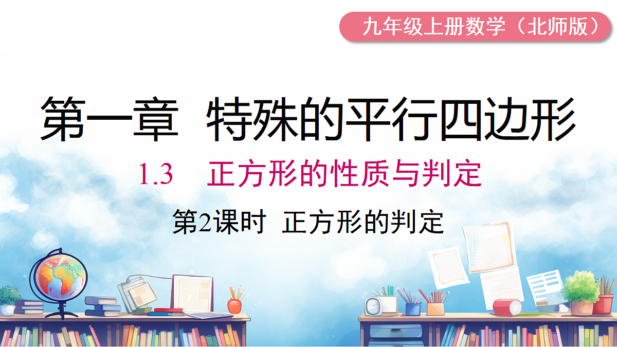 18460724第1页