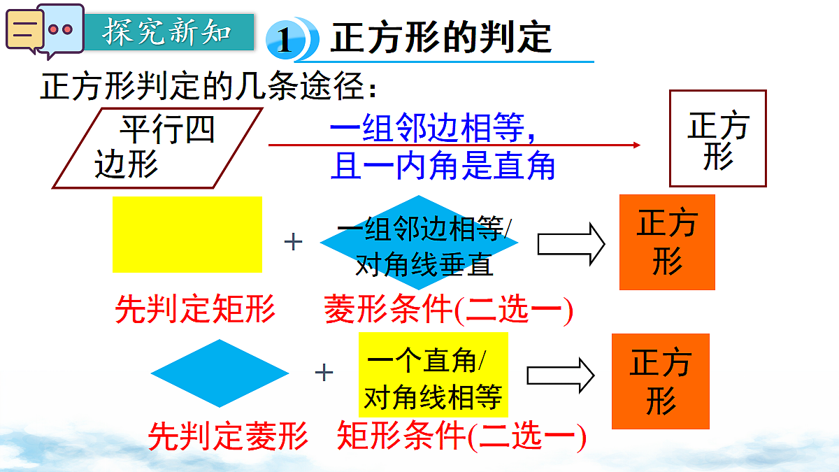 18460724第5页
