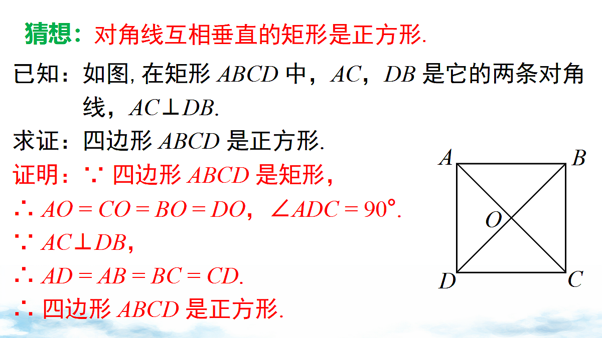 18460724第6页