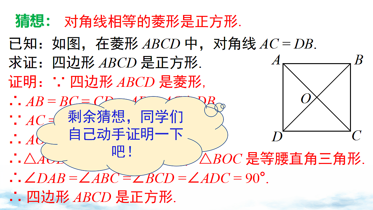 18460724第7页