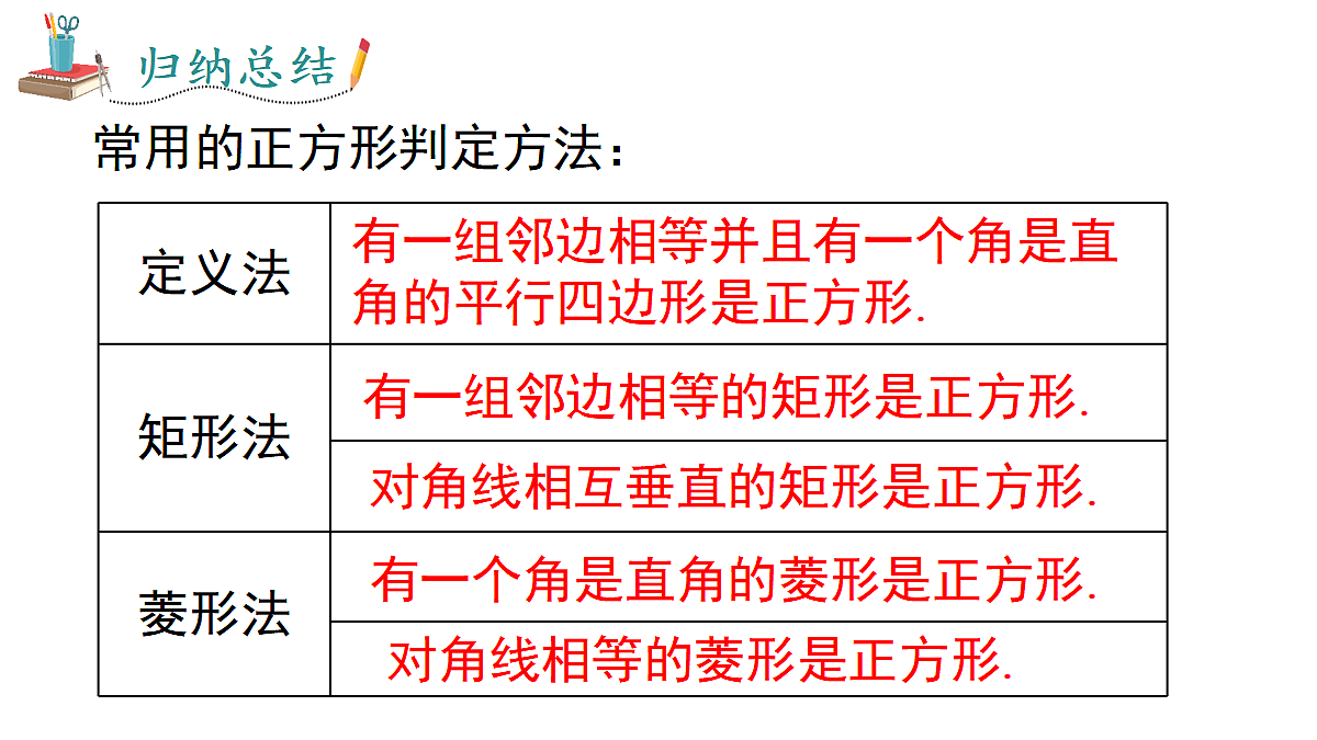 18460724第8页