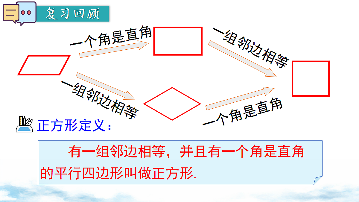 18460725第2页