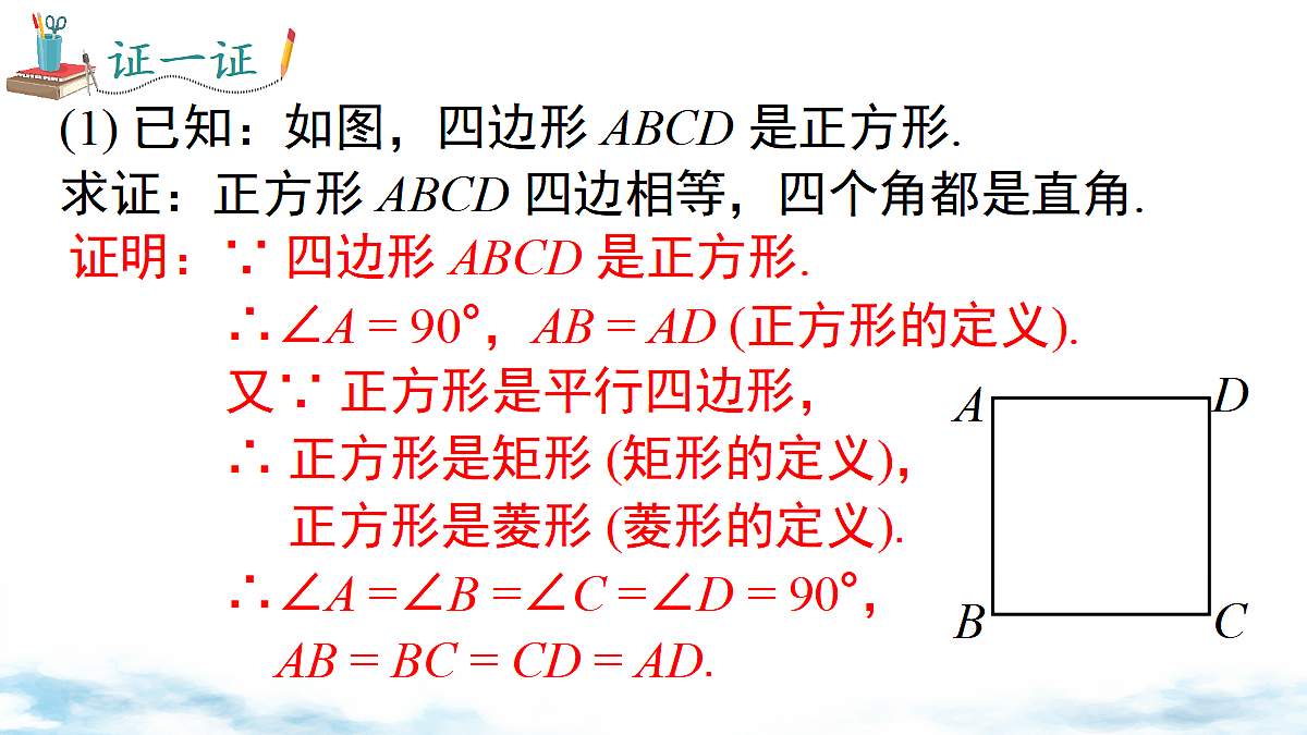 18460725第4页