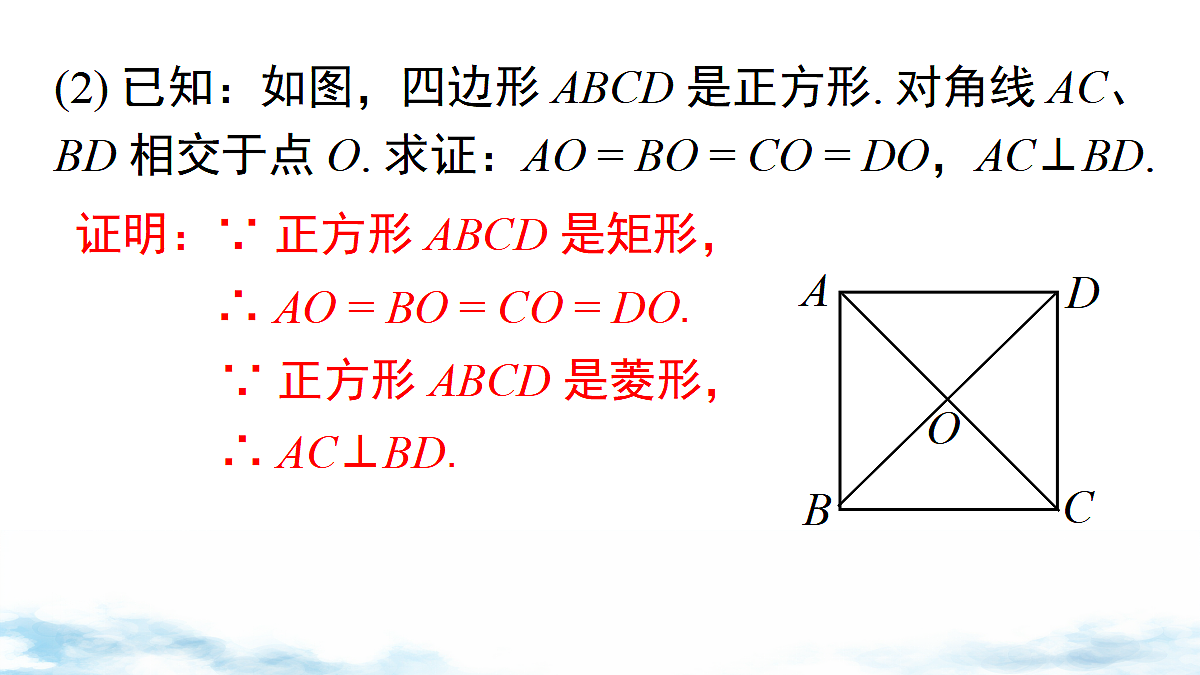 18460725第5页