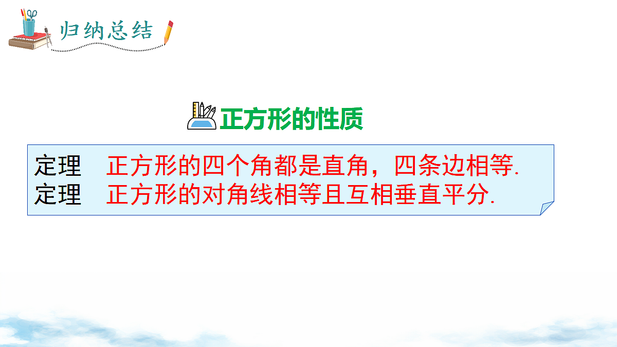 18460725第6页