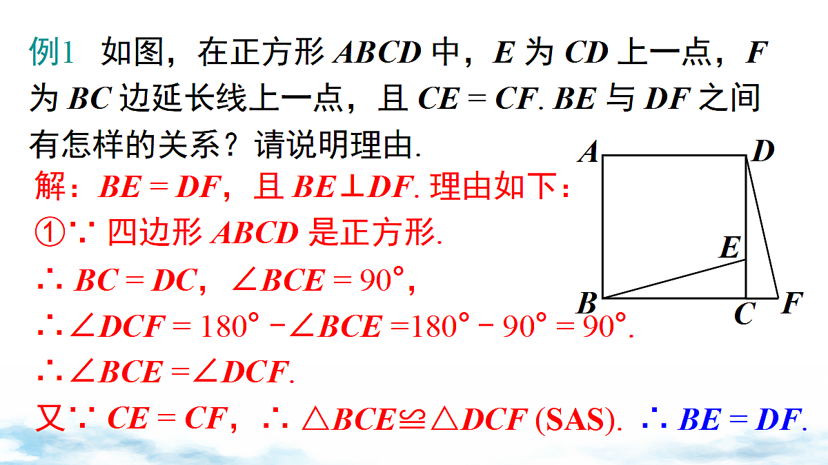 18460725第7页