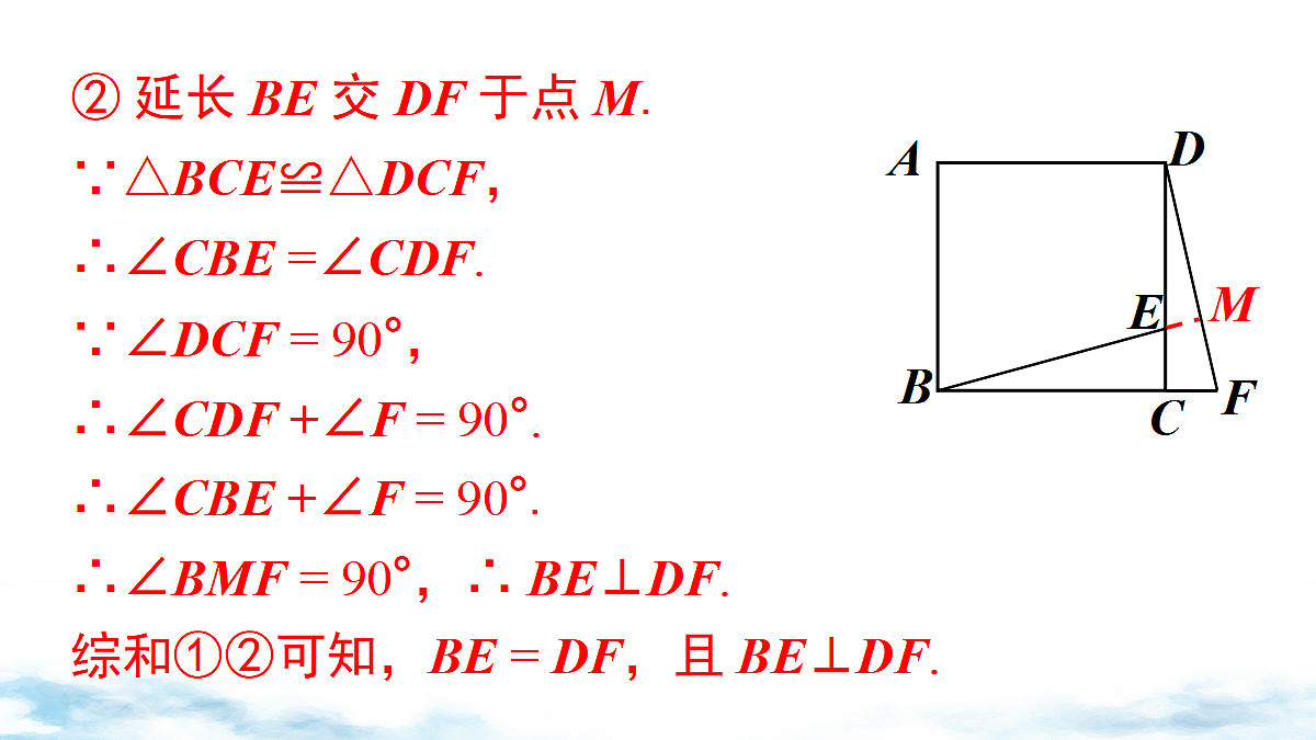 18460725第8页