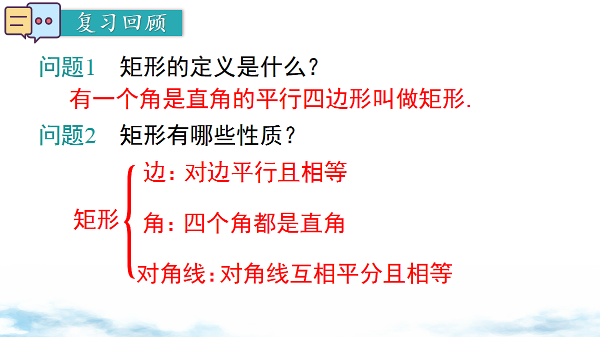 18460726第2页