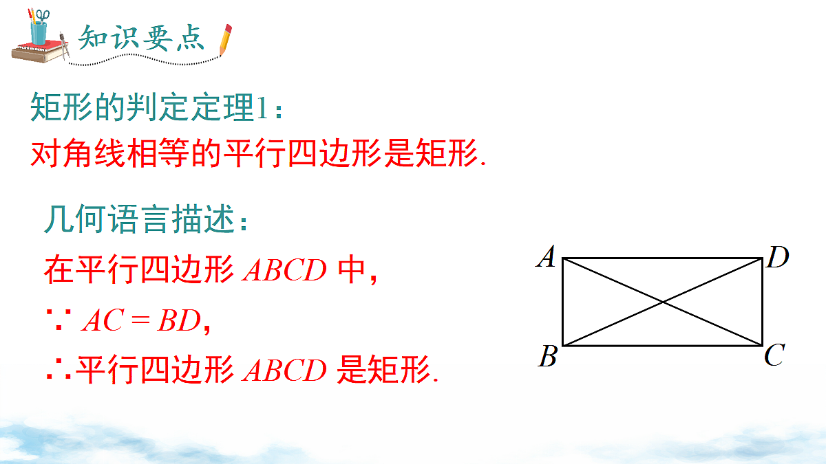 18460726第5页