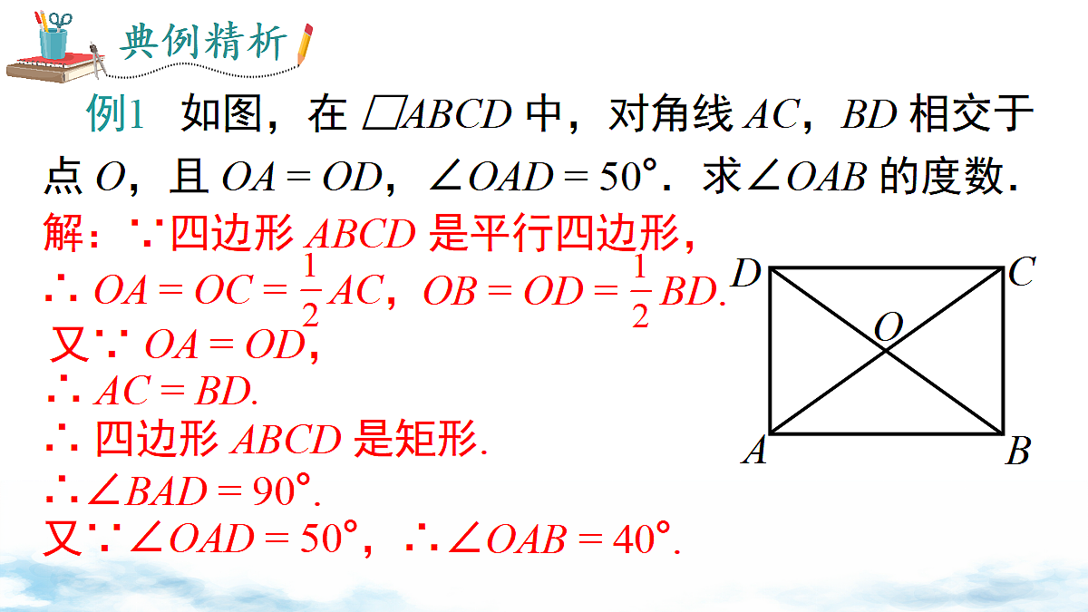 18460726第6页