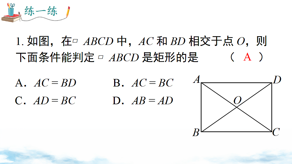 18460726第7页