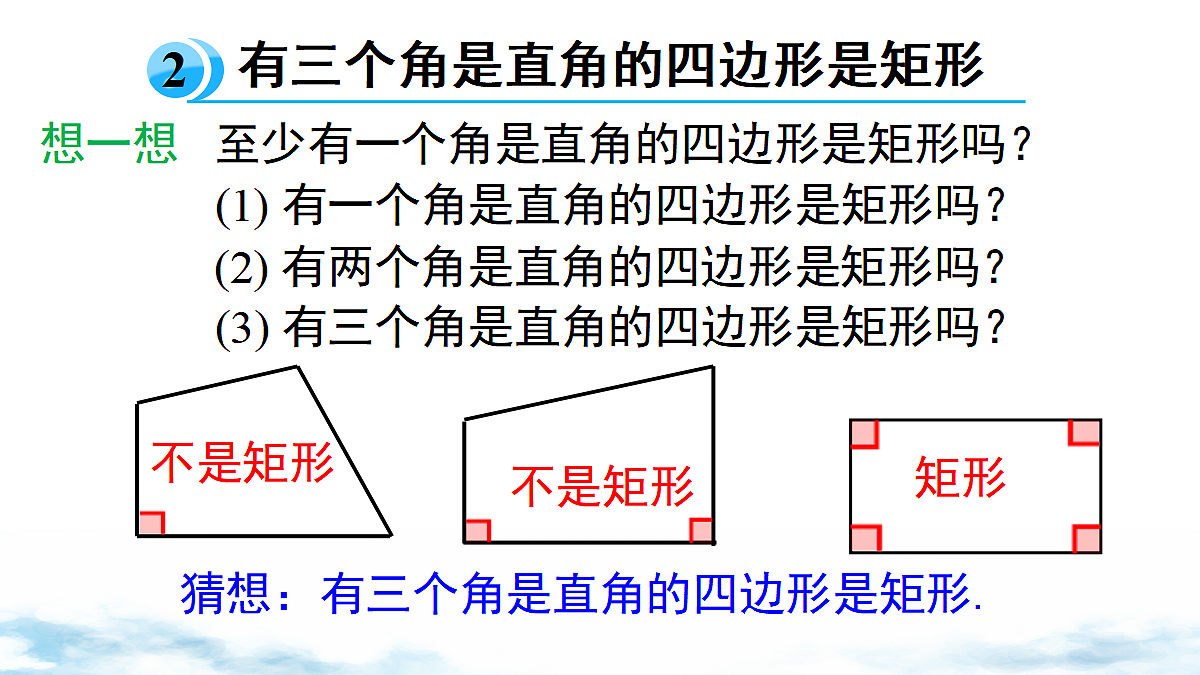 18460726第8页