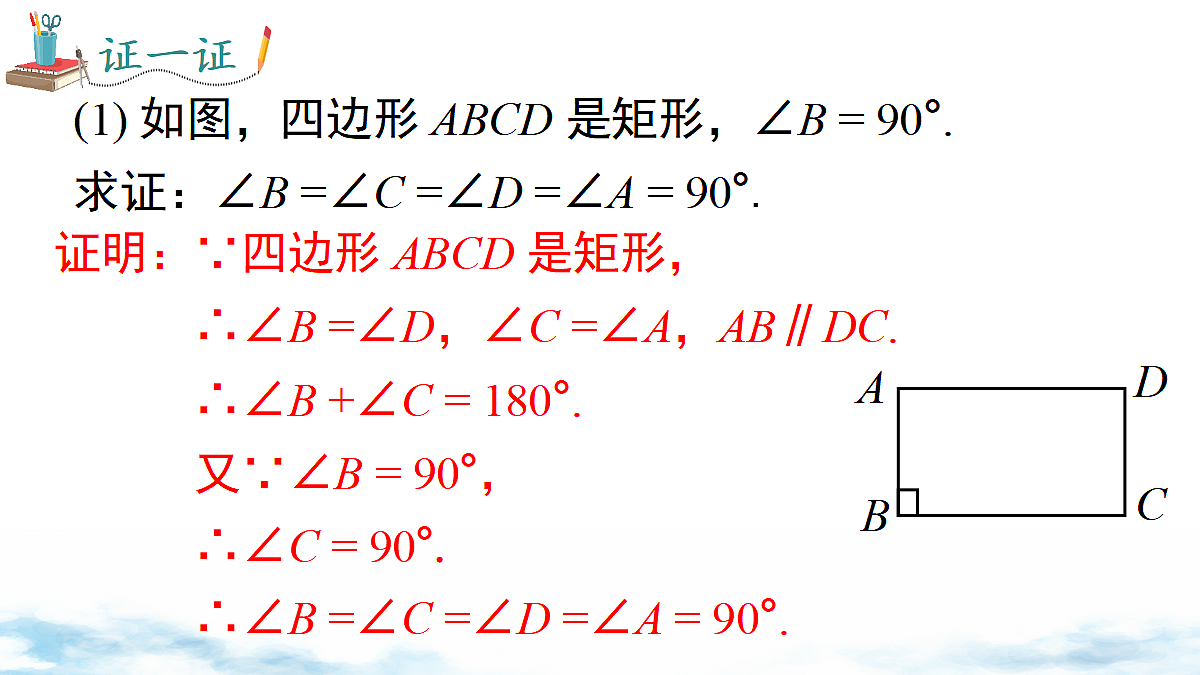 18460727第5页