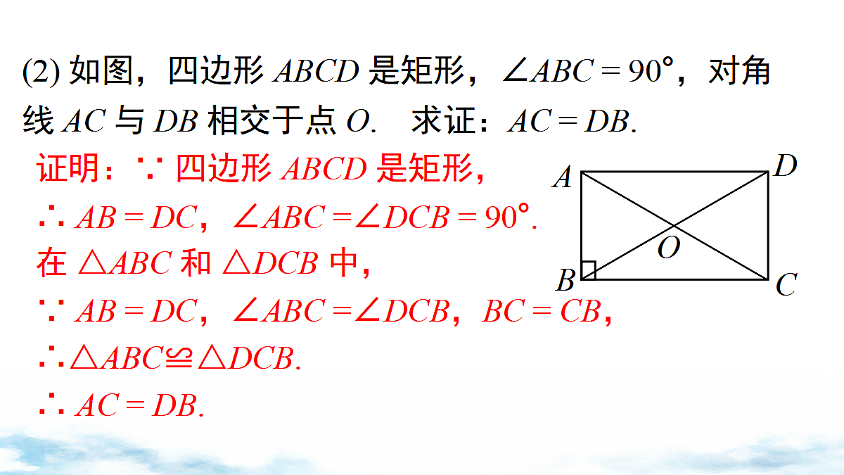 18460727第6页