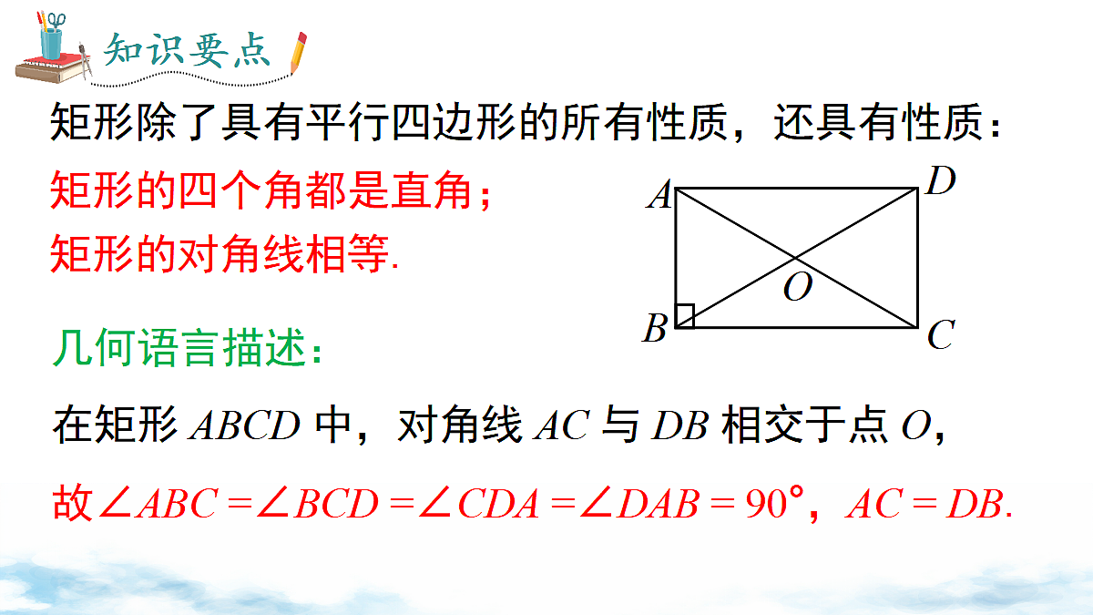 18460727第7页