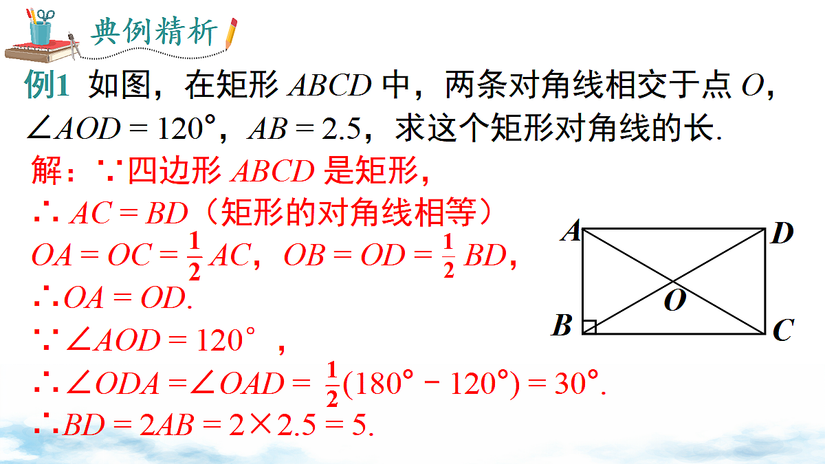 18460727第8页