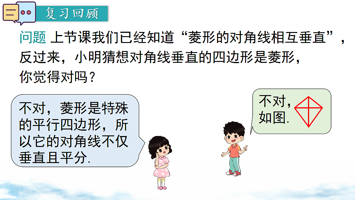 18460728第2页