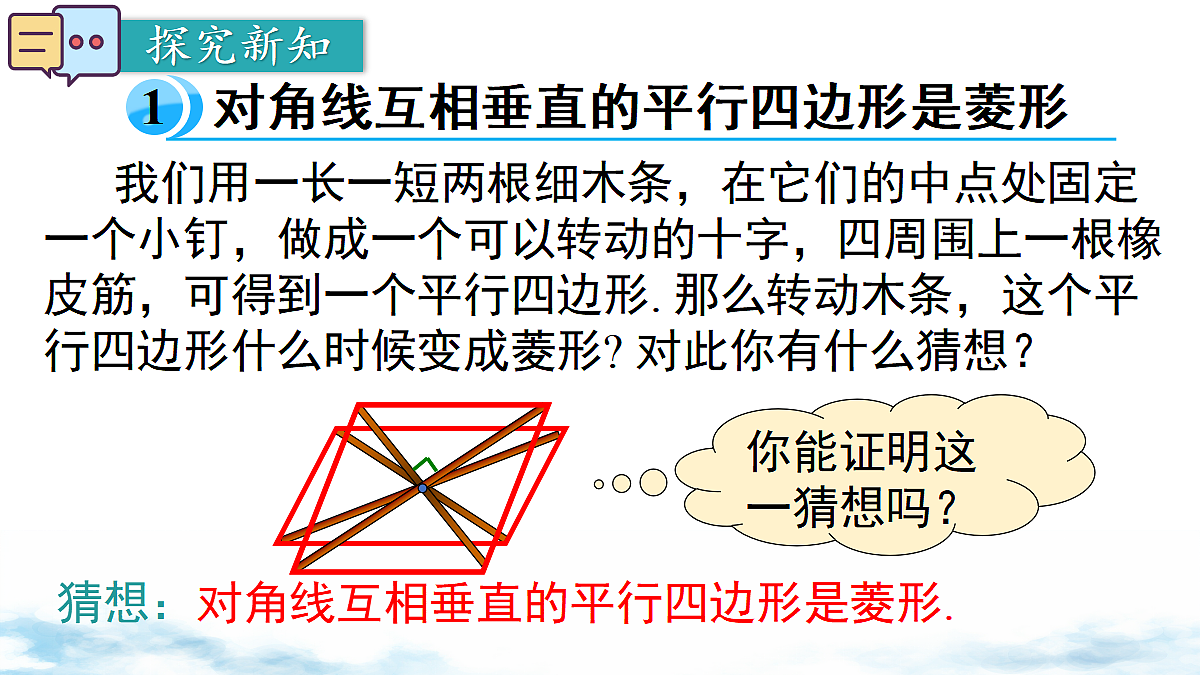 18460728第3页