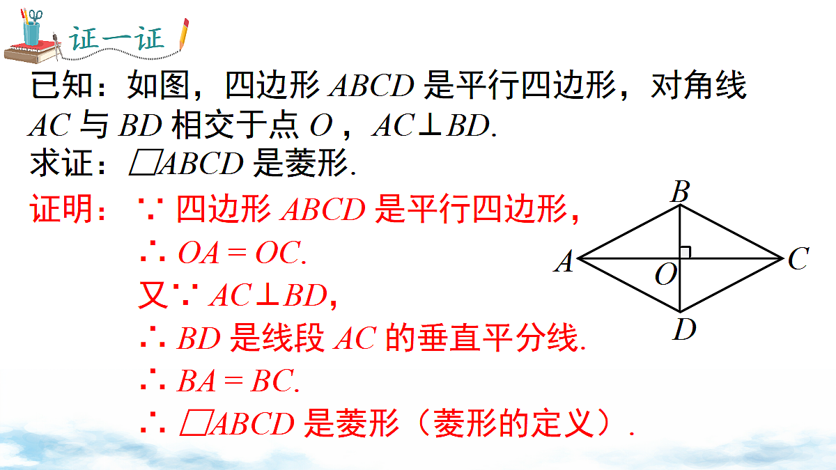 18460728第4页