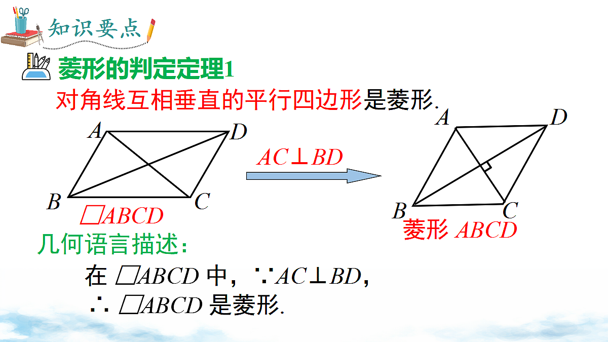 18460728第5页