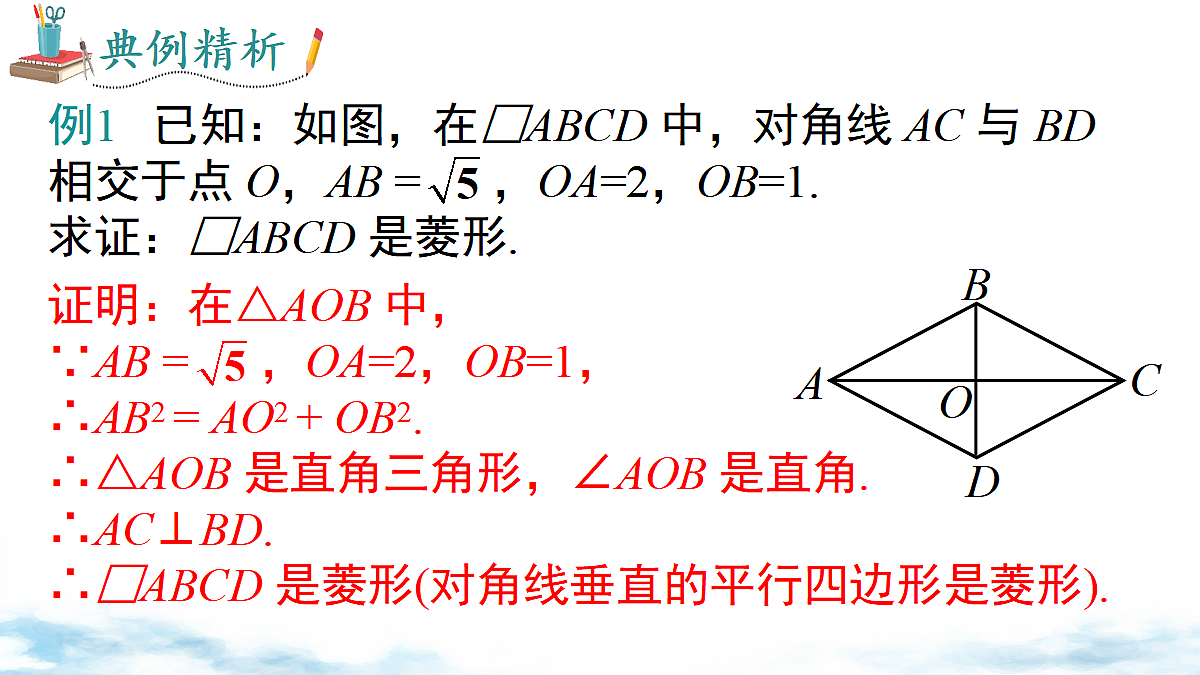 18460728第6页