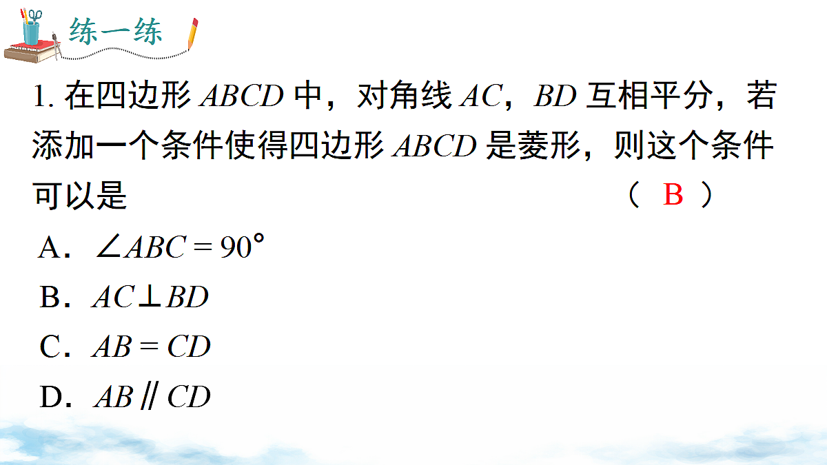 18460728第7页