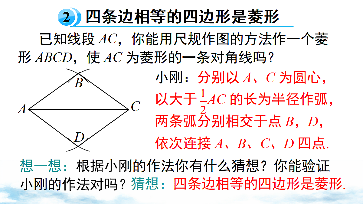 18460728第8页