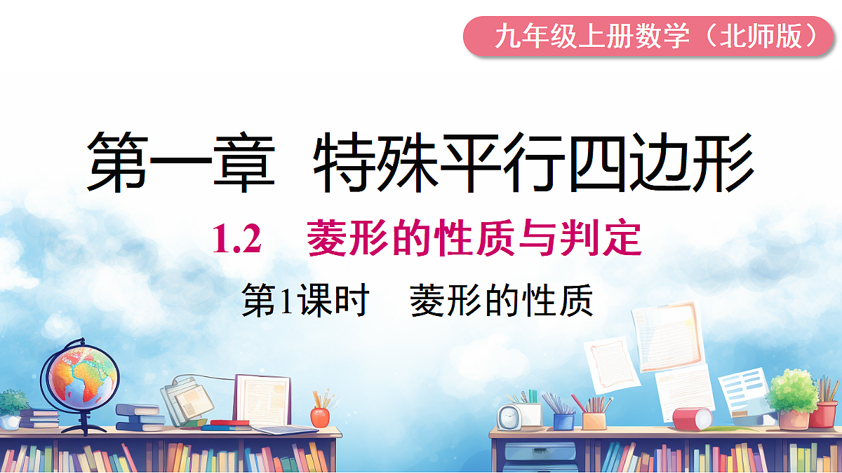 18460729第1页