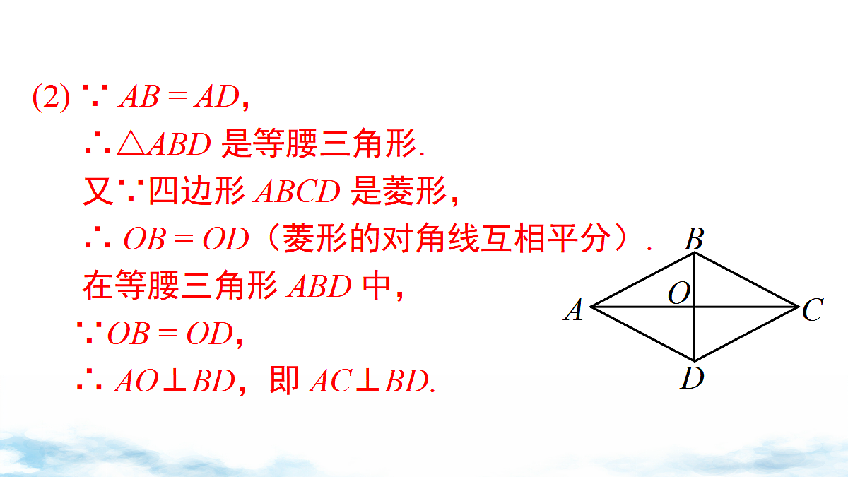 18460729第6页