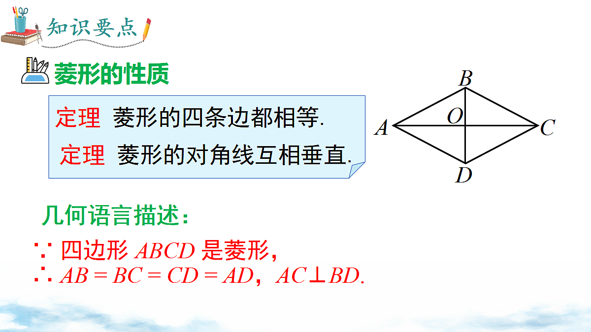 18460729第7页