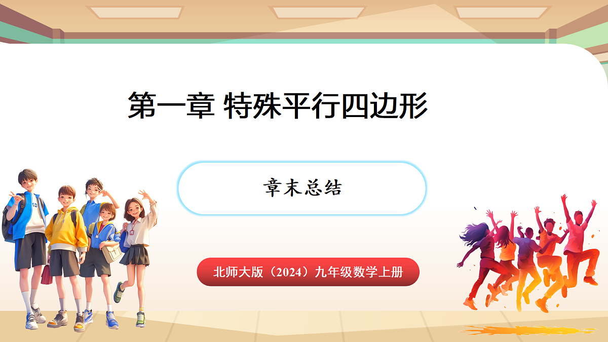 18460731第1页
