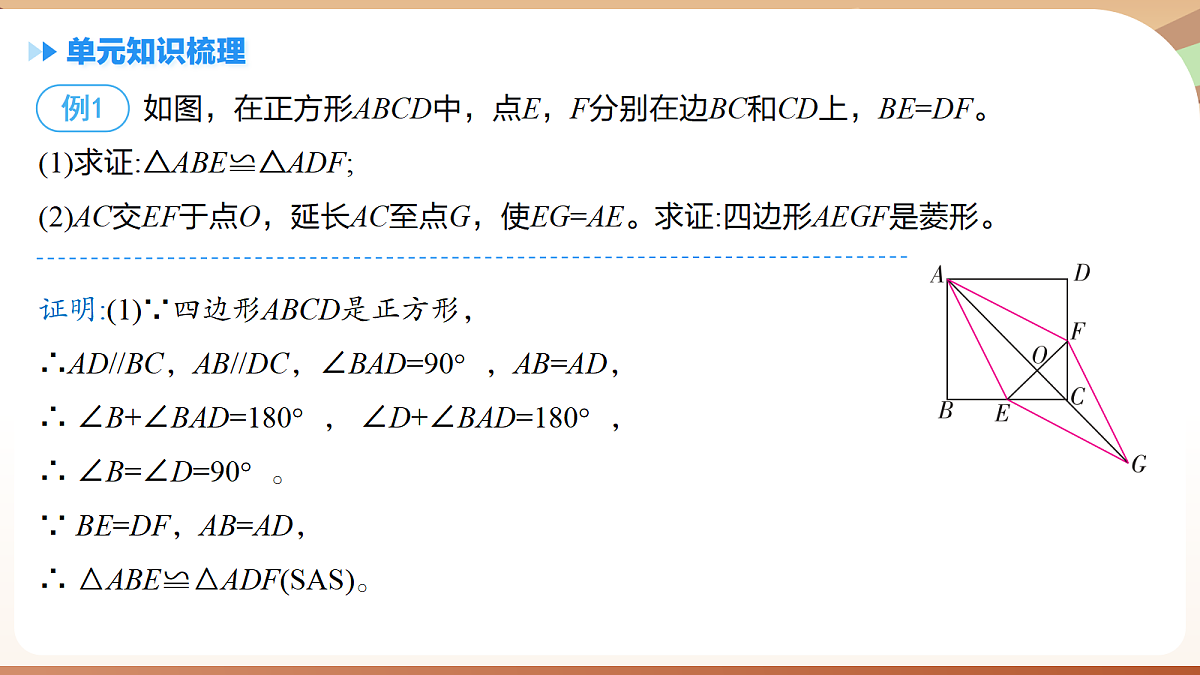 18460731第6页