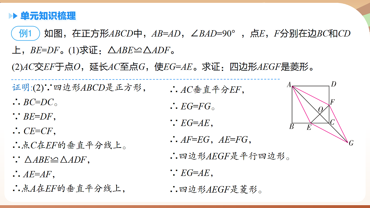 18460731第7页