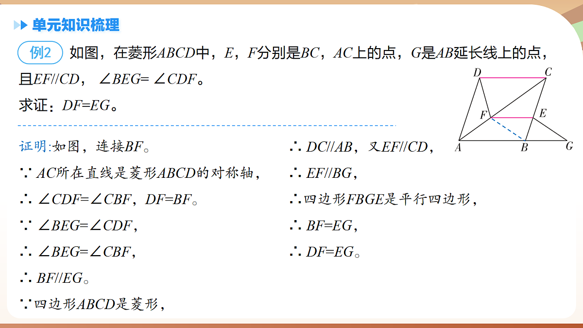 18460731第8页