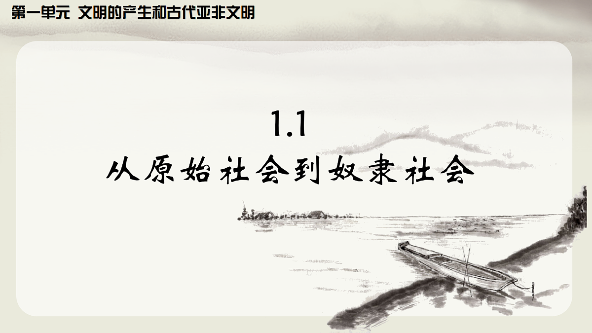 18460762第1页
