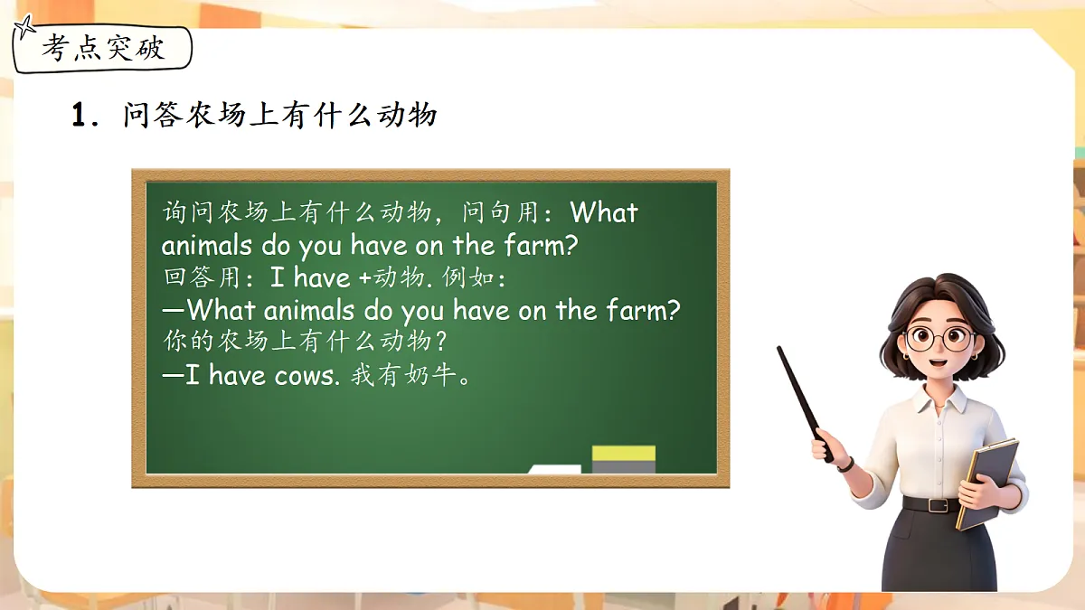 18460790第7页