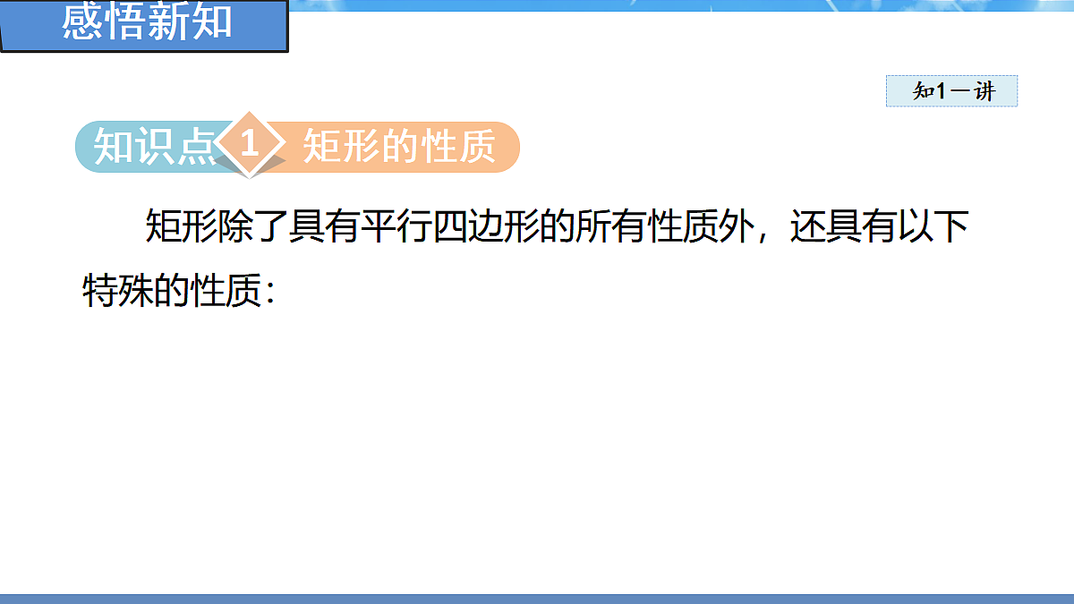 18460842第3页