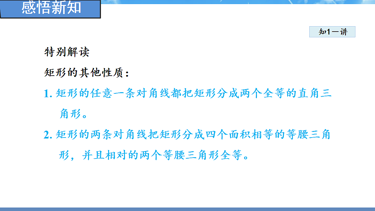 18460842第5页