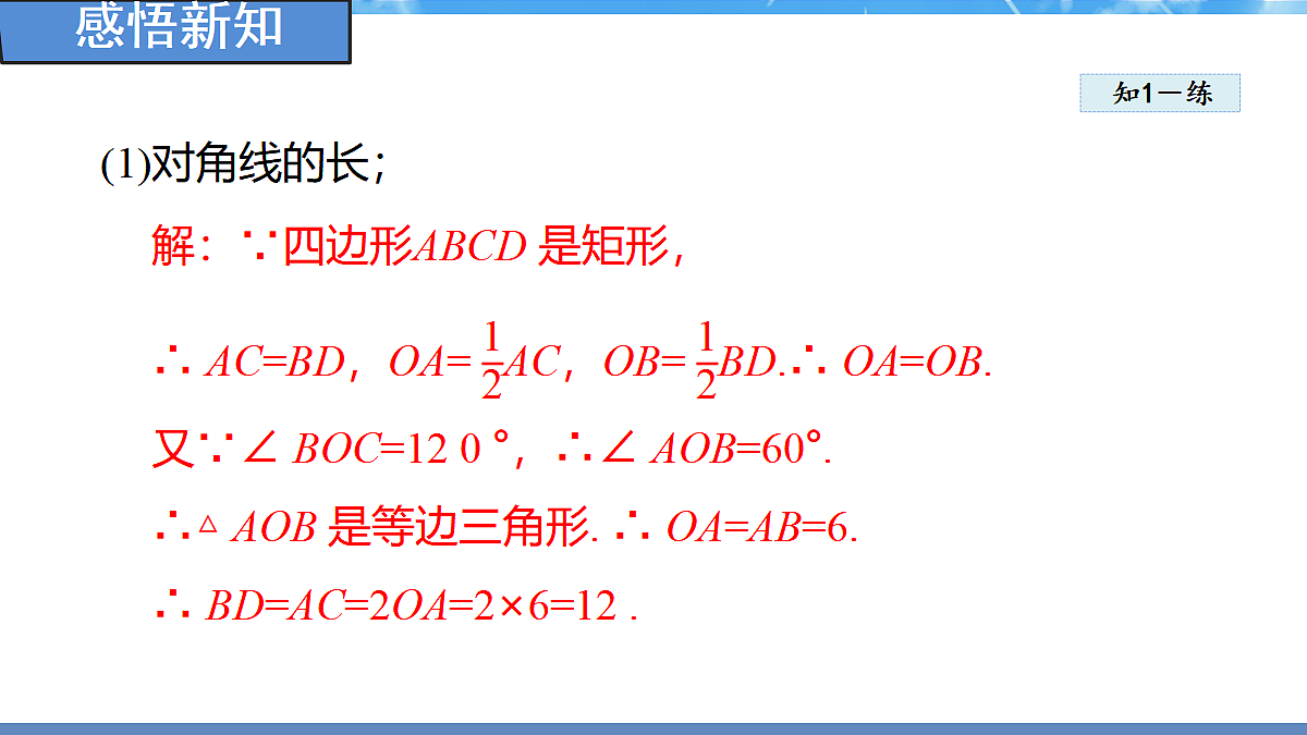 18460842第7页