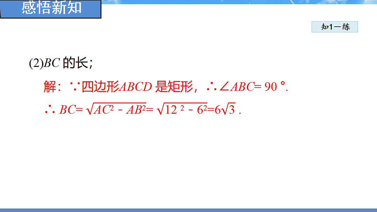 18460842第8页