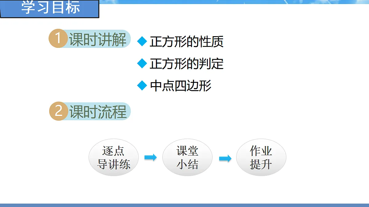 18460843第2页