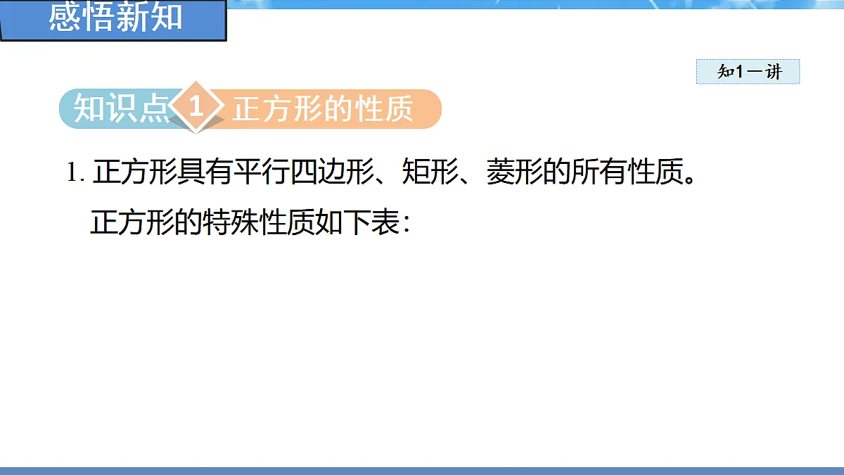 18460843第3页
