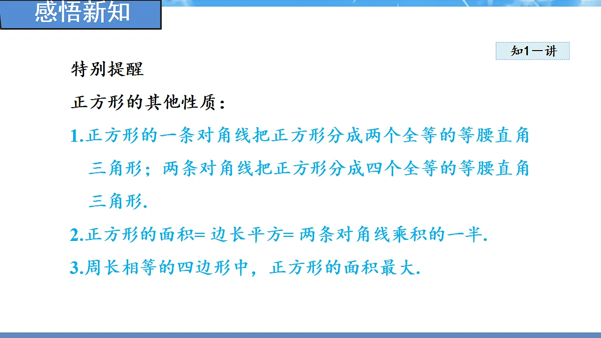 18460843第7页