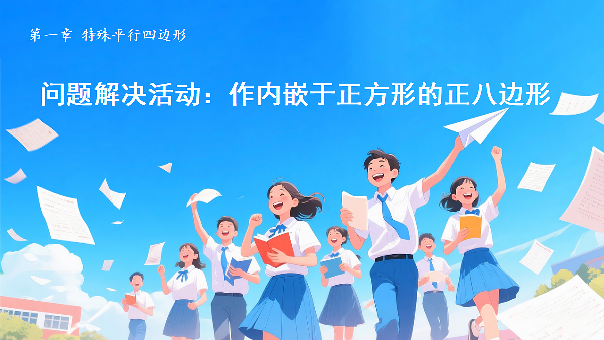 18460844第1页
