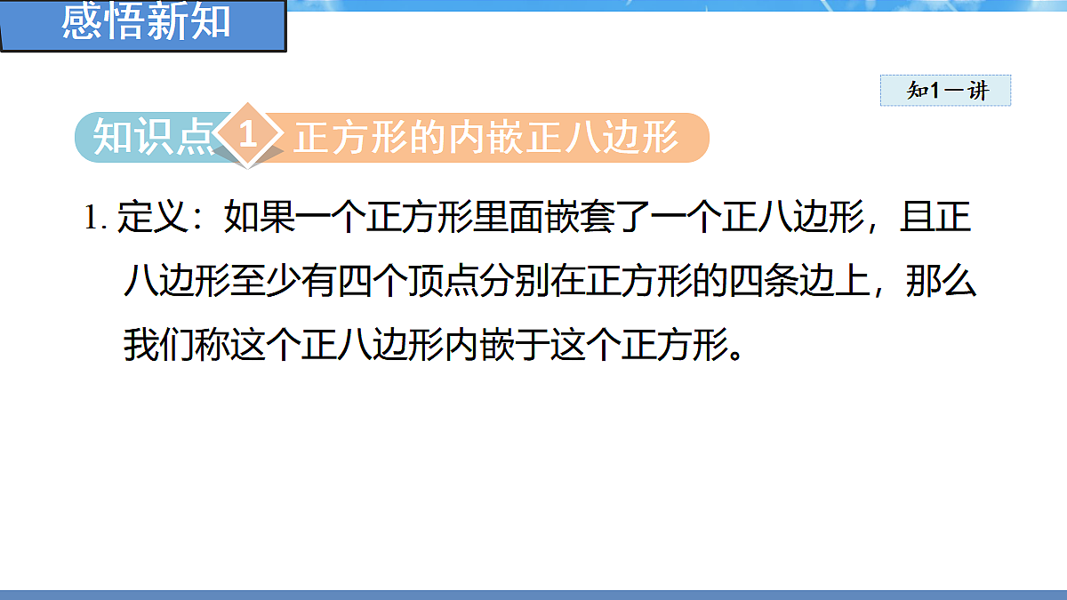18460844第3页