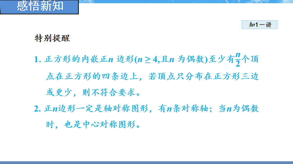 18460844第5页