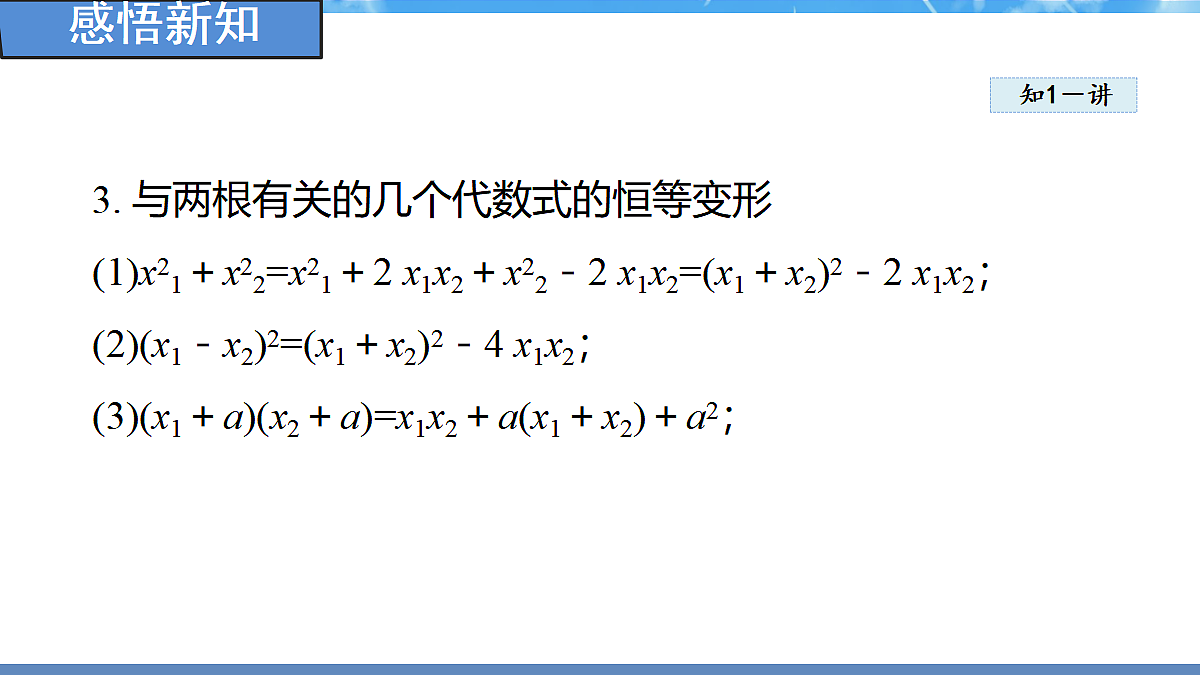 18460846第6页