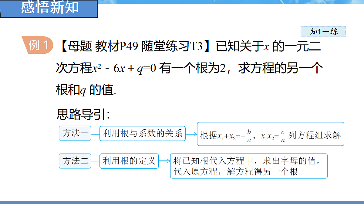 18460846第8页