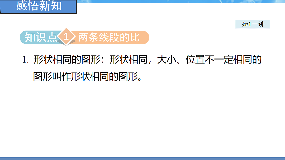 18460848第3页