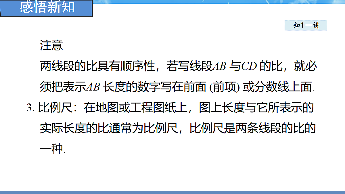 18460848第5页